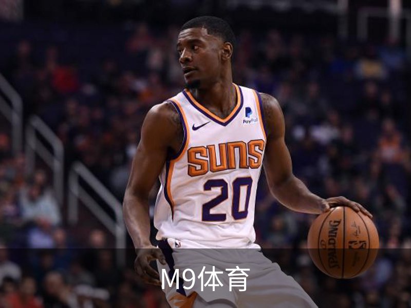 M9体育简介